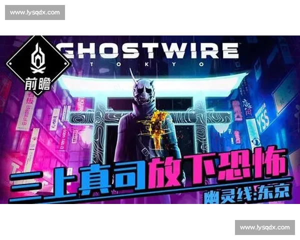 神户与东京强强对话聚焦赛场战术博弈与胜负悬念前瞻看点解析全景